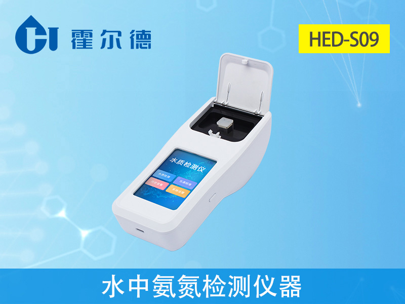 水中氨氮檢測(cè)儀器讓水產(chǎn)養(yǎng)殖更簡單