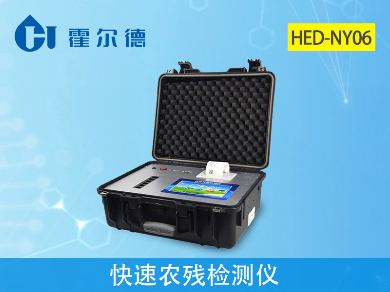 怎樣快速檢測蔬菜的農(nóng)殘