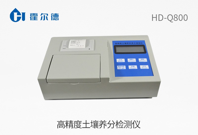 高精度土壤養(yǎng)分檢測(cè)儀