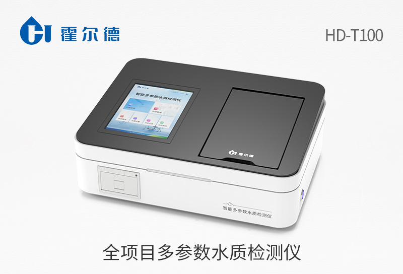 水質檢測儀器有哪些（水質檢測儀器設備）