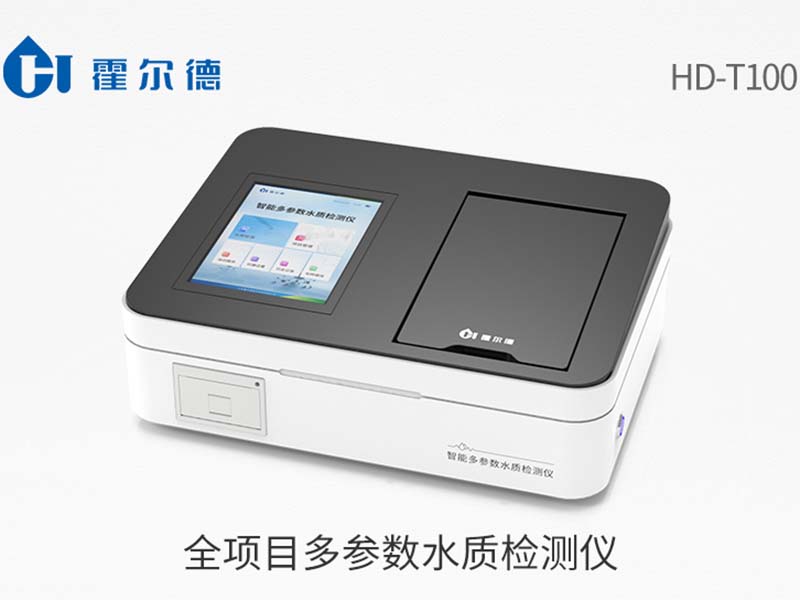 水質(zhì)檢測(cè)儀