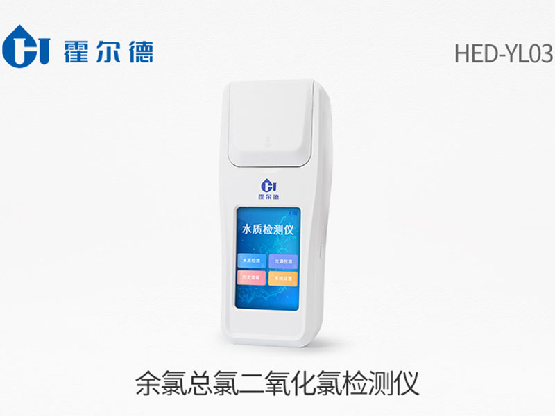 疫情水質(zhì)環(huán)境監(jiān)測項(xiàng)目