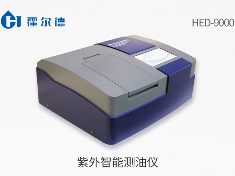 水質石油類項目檢測標準