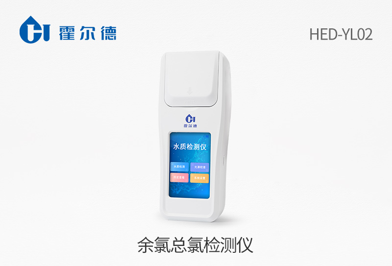 檢測水中余氯用什么試劑（水質余氯檢測方法）