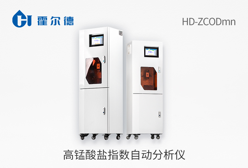 什么是高錳酸鹽指數（高錳酸鹽指數和cod的關系）