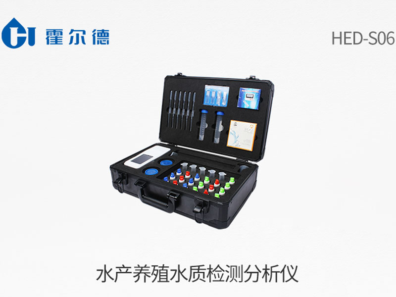 水產養殖水質檢測標準