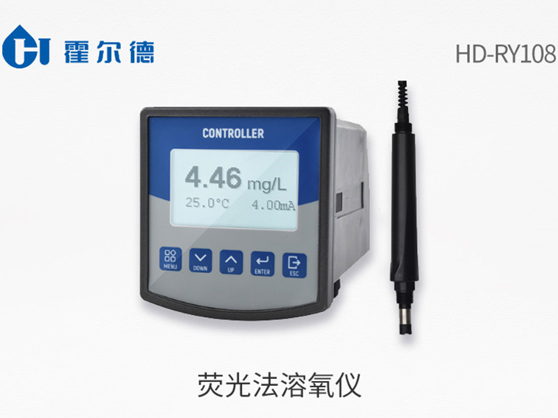 熒光法溶氧儀的優缺點