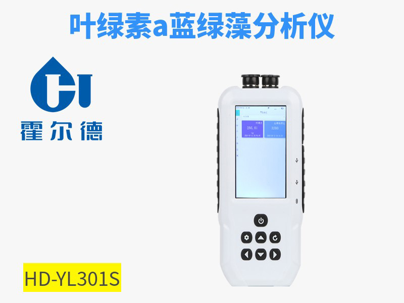 水源藻類爆發的影響