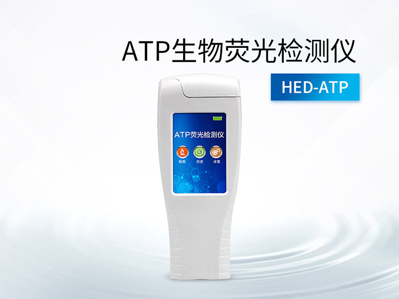 食品安全檢測主要內(nèi)容