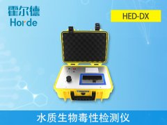 日本核污水排放有什么危害？水質(zhì)生物毒性檢測儀來回答！