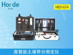 土壤檢測儀器多少錢？土壤養分測定儀多少錢？