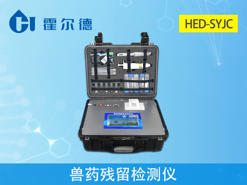 香腸中可能會有獸藥殘留,要注意 香腸中可能會有獸藥殘留,要注意