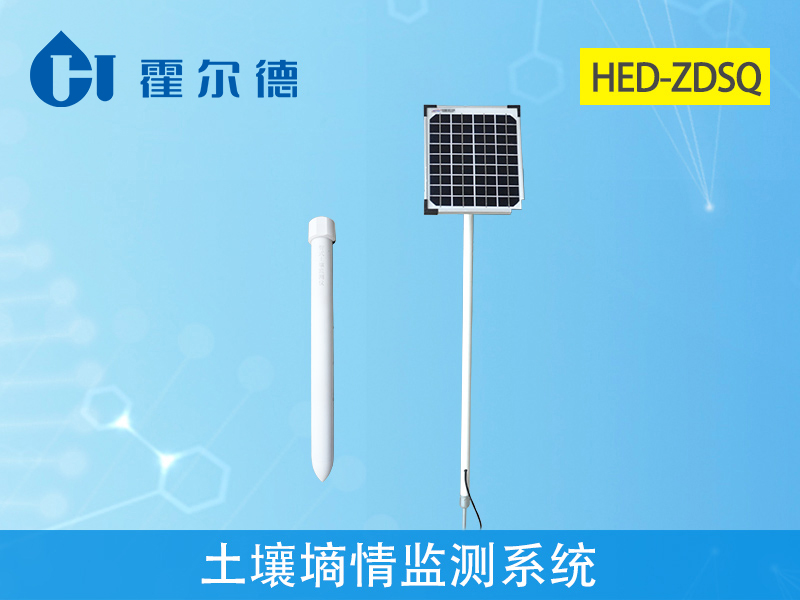 管式土壤墑情監(jiān)測(cè)系統(tǒng)，科學(xué)制定抗旱調(diào)度方案