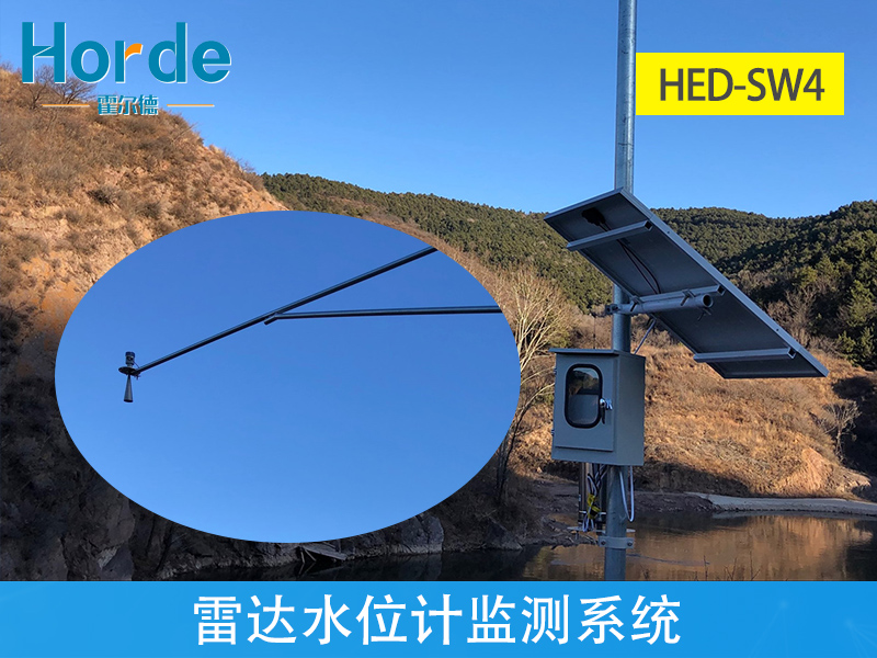 雷達水位計在線監測系統，可用于潮汐水位監測