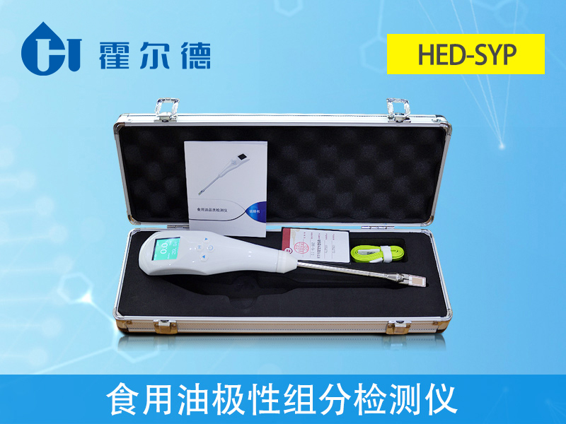 怎樣快速檢測(cè)食用油中極性組分含量 怎樣快速檢測(cè)食用油中極性組分含量