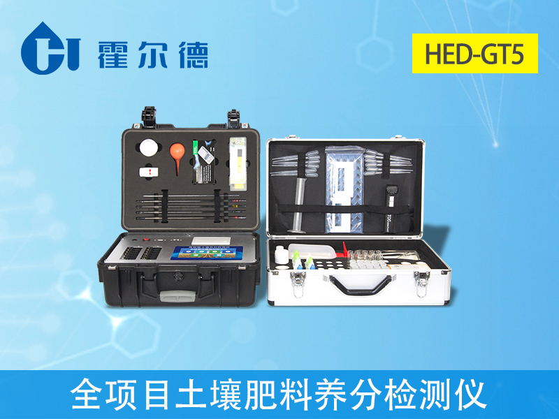 高智能土壤多參數測試系統，為土壤做檢查
