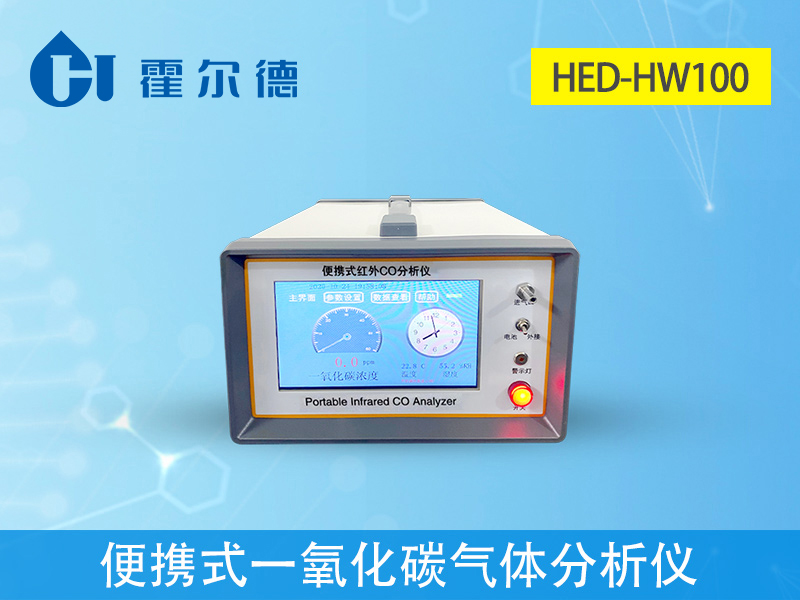 便攜式一氧化碳?xì)怏w分析儀，可同時(shí)檢測(cè)環(huán)境的溫濕度