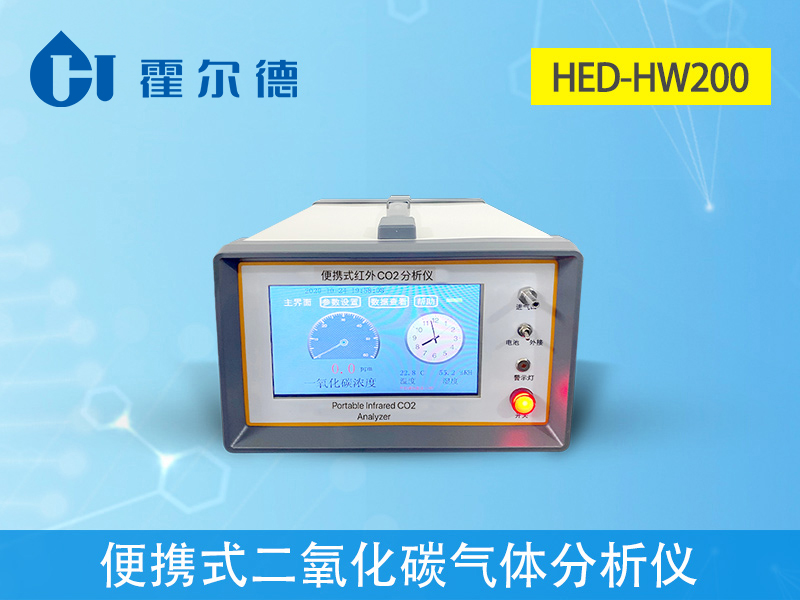 便攜式二氧化碳氣體分析儀，可檢測二氧化碳濃度