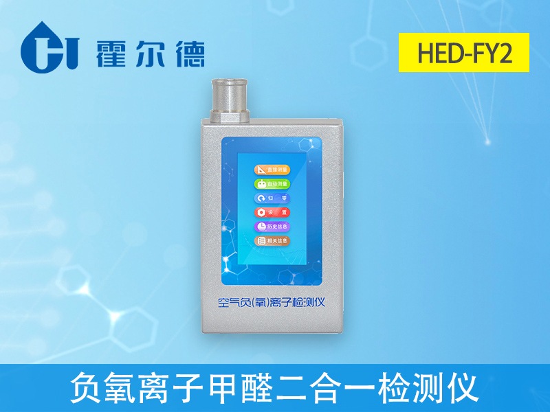 新房裝修過后，怎樣檢測甲醛濃度