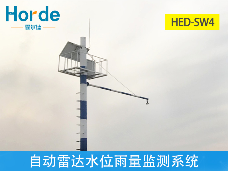 自動雷達水位雨量監測系統，為防汛預警提供數據保障