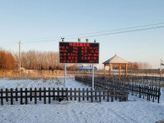 同江市農業局環境監測系統